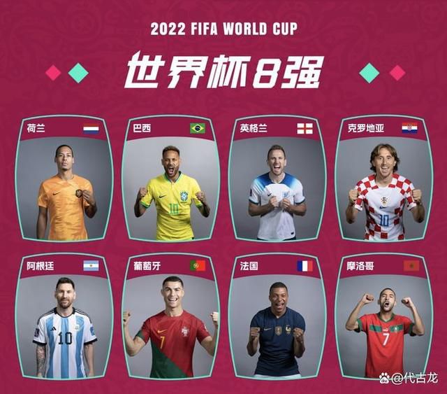半场战罢，武汉三镇暂0-0浦项制铁。